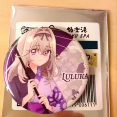 名探偵プリキュア 極楽湯 缶バッジ 森亜るるか