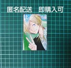 天野明展 購入特典 バジル 自撮り風 トレーディングカード