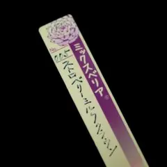 2026年最新】おらいさん苗 青札の人気アイテム - メルカリ