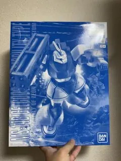 MG ユーマライトニング専用ゲルググ ＆ 高機動型ザクII 2体セット