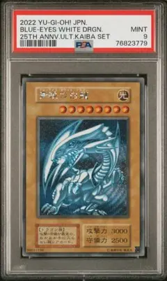 2025年最新】海馬セット ブルーアイズの人気アイテム - メルカリ