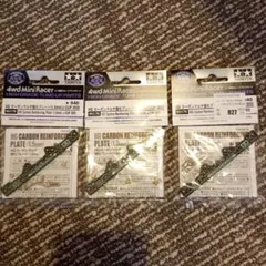 6個セットHGカーボンマルチ補強プレート1.5mmJ-CUP2017 95106 | Mercari