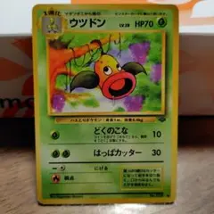 ウツボット ☆ 第2弾拡張パック ポケモンジャングル - メルカリ