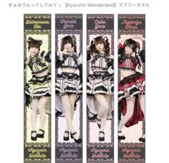 2025年最新】逃げ水あむ タオルの人気アイテム - メルカリ