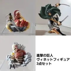 進撃の巨人 メガワールドコレクタブル フィギュア 超大型巨人 - メルカリ