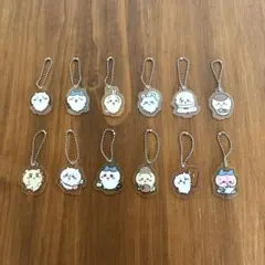 ちいかわ アクリミニ アクリルキーチェーン2 全12種類セット