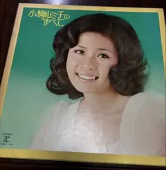 レコード　まとめ売り　3枚