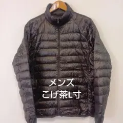 アウター ダウンジャケット