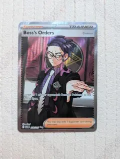 ポケモンカード 英語版 Boss’s Orders ボスの司令(カラス 英語版】ポケモンカード ボスの指令 カラスバ SR ② - メルカリ