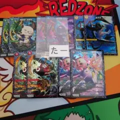 パンドラウォーズ箱特典 3D覚醒 各2枚