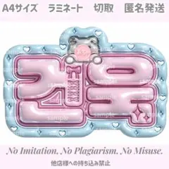 Zb1 ゼベワン　万能オフィス　ゴヌク自作サイン入りポーチ Zb1 ゼベワン 万能オフィス ゴヌク自作サイン入りポーチ - メルカリ