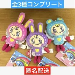 全3種 ナルミヤキャラクターズ マスコット ベリエちゃんエンジェルver.