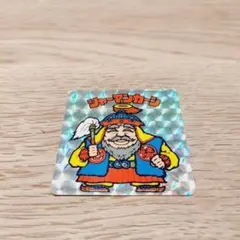 ロッテ ビックリマン 悪魔vs天使 旧ビックリマン 第2弾 シャーマンカーン