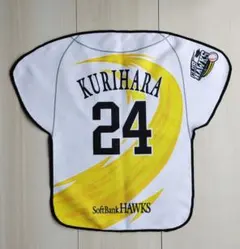 栗原陵矢選手 ユニフォーム柄ラリータオルラリータオル