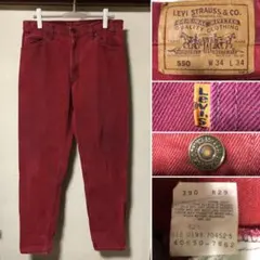 USA製 90s levi's 550 オレンジタブ レッド ジーンズ W34