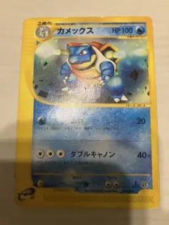 カメックス スターターパック 020/029 - メルカリ