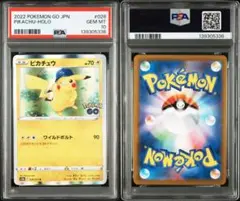 PSA10】レジギガスFB Pt3 フロンティアの鼓動 087 - メルカリ
