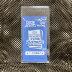 2026年最新】イラストレーションコンテスト 2024の人気アイテム - メルカリ