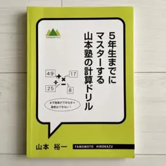 Item thumbnail for item c88ef2b9-c04f-47d6-9015-33e7c8e8328c