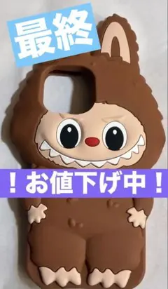 ✨●最終値下げ●✨ うさぎデザイン iPhoneケース ブラウン