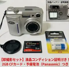 2026年最新】nikon coolpix 880の人気アイテム - メルカリ