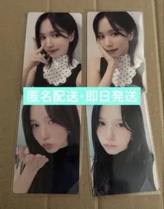 TWICE 10周年 yizhiyu サイン会 ポラロイド ミナ セット 2026年最新】twiceミナサインの人気アイテム - メルカリ