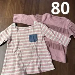 くまねこ様 リクエスト 3点 まとめ商品