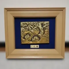 2026年最新】北村西望の人気アイテム - メルカリ