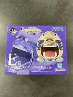 ワホールのバクバク！クリップホルダー E賞