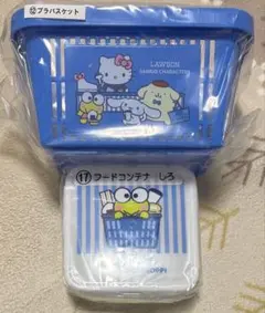 サンリオショップ スマイル 景品 はぴだんぶい 収納かご ブルー