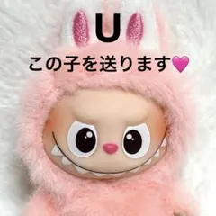 t*a様 POP MART PIN FOR LOVE イニシャル ラブブ 【U】