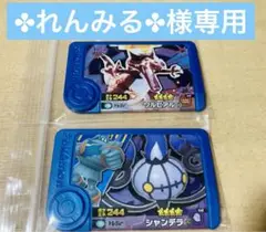 匿名配送　ポケモン　フレンダ　ベストタッグ　第2弾　テラスタル　ワルビアル