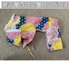わんちゃん用じんべい