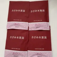 きざみ本薬湯 BELTA 入浴剤 27g×4袋のサムネイル