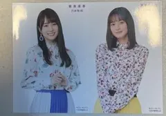 乃木坂46 遠藤さくら　賀喜遥香