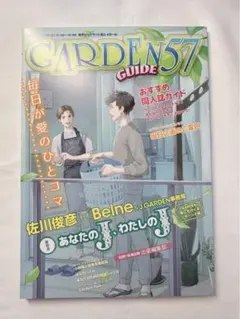 J庭 生活のBL 早川侑李 つばちか アクリルスタンド 設定資料集 新刊 J庭 生活のBL 早川侑李 つばちか アクリルスタンド 設定資料集 新刊