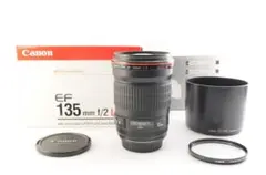 2026年最新】ef135mm f2l usmの人気アイテム - メルカリ