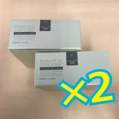 【蓋なし】2個セット◯ダーマレーザー　スーパーVC100マスク　BOXのサムネイル