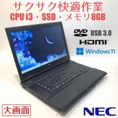 ノートパソコンnec