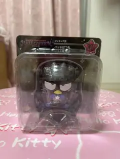 サンリオ　ハッピーくじ　ハロウィン　フィギュア賞　バッドばつ丸
