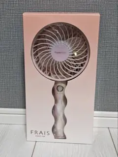 【彩冷様専用】フランフラン　ハンディファン　フランフラン ウェーブ