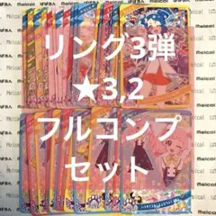 2025年最新】ひみつのアイプリ2弾の人気アイテム - メルカリ