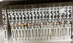 2026年最新】べしゃり暮らし 全巻の人気アイテム - メルカリ