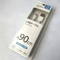 USB Lightningケーブル 約90cm