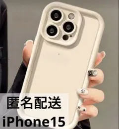 iPhone15 スマホケース 白 ソフトマット ホワイト