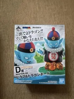 2026年最新】一番くじドラゴンボール d賞の人気アイテム - メルカリ