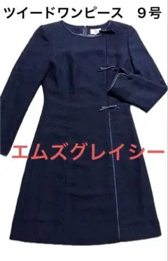 エムズグレイシー スーツ