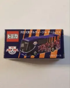 【新品未使用】Jリーグトミカ 4個セット 新品未使用】Jリーグトミカ 4個セット 2025年最新】jリーグトミカの