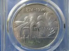 イタリア・500リラ銀貨☆1961年／未使用／統一100周年／クアドリガ