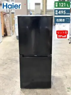 2026年最新】冷凍庫 ジャンクの人気アイテム - メルカリ